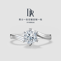 A limited amount of off-the-shelf DR BELIEVE elegant 1 karat courtship wedding ring diamond ring for women official flagship store