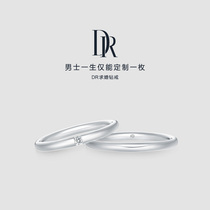 DR FOREVER series pure love wedding pair ring couple diamond ring men and women Diamond ring wedding ring custom
