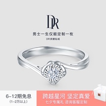 Limited stock DR BELIEVE Classic proposal diamond ring Wedding diamond ring Womens ring Official flagship store