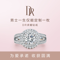 DR TRUE LOVE series Luxury proposal diamond ring Wedding diamond ring Wedding ring Womens ring Official flagship store