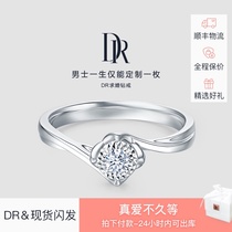 Limited stock 24-hour quick hair DR BELIEVE Classic PROPOSAL diamond ring Wedding diamond ring White 18K GOLD