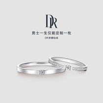 DR FOREVER series guard Knight couple pair ring men and women wedding diamond ring wedding ring custom 18K gold