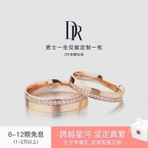 DR TOGETHER series companion couple ring Men and women wedding diamond ring diamond ring 18K gold custom