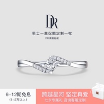 DR BELIEVE First snow confession proposal diamond ring Diamond ring Wedding ring Female ring K Gold official flagship store