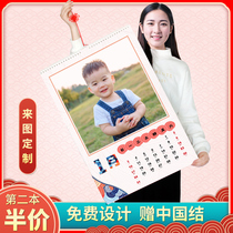 2021 wall calendar custom household large wall poster star childrens photo custom calendar to map custom