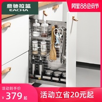 Yichi 304 stainless steel seasoning condiment kitchen cabinet drawer type tool side pull basket 150 200 with damping