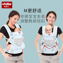 Baby carrier with baby front hold multi-function front and rear dual use easy to go out for children to hold baby artifact to free hands