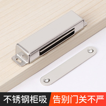 Cabinet door magnetic suction strong cabinet suction cabinet lock buckle wardrobe door suction door touch magnet suction device strong magnetic ball