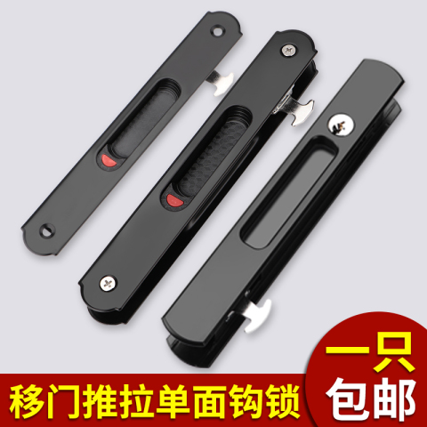 推拉门勾锁精选和推拉门勾锁品牌价格与图片-淘宝商品网