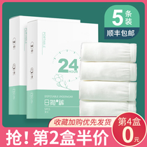 Disposable underwear for men and women women month cotton sterile independent packaging summer shorts Womens Disposable Pants