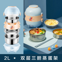 Supor electric lunch box Self-heating insulation lunch box Pluggable electric heating meal artifact Office workers steamed lunch box lunch box