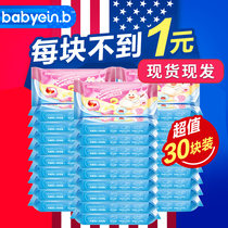 (30 pieces) Inebel newborn baby soap laundry soap soap soap childrens baby soap
