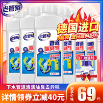 (Exclusive for Members) Sewer Pipe Deodorant Toilet Artifact Cleaning Kitchen Toilet Deodorization and Odor Removal