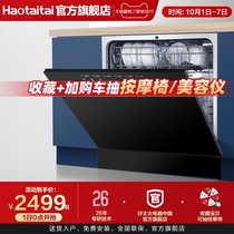 Good wife embedded dishwasher home automatic 10 sets 13 sets of smart independent bowl brush machine