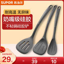 Supor silicone shovel non-stick pan special shovel household stir-frying Chinese shovel spatula high temperature resistant kitchen utensils supplementary food shovel