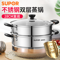 Supor cooker 304 stainless steel 28 queen 2 multi-layer thickening cooker household gas stove steamer small