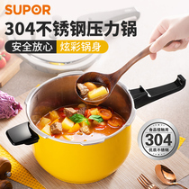 Supor new listing 304 stainless steel pressure cooker Household gas induction cooker Universal pressure cooker large capacity