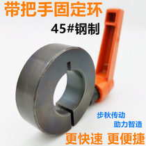 With handle Handle retaining ring Shaft with limit ring inner hole 10 12 15 16 20 25 45 Retaining ring
