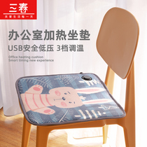 Office heating cushion winter car USB low voltage heating chair heating pad Home bed foot warmer artifact