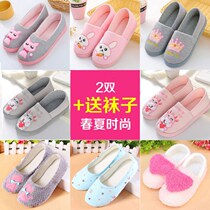 yue zi xie 6 summer thin breathable postpartum supplies soft bao gen pregnant women cotton slippers May 5 liu yue fen