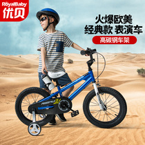 Youbei childrens bicycle 3-6 year old baby bicycle 2-6-7-8-9-10 year old baby carriage boy girl bicycle