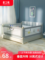 Bed fence three-sided combination guardrail one side baby Summer unilateral anti-drop embedded Baby Block Child Safety