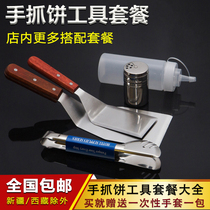 Cecket tool shovel Teppanyaki stainless steel shovel food clip pizza flat shovel steak press shovel