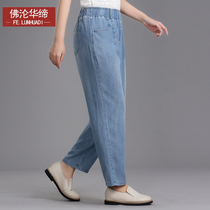 Middle-aged womens pants summer thin ice silk jeans 50-year-old mothers casual straight tencel pants nine-point pants