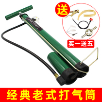  Old-fashioned high-pressure pump simple household pump battery car bicycle motorcycle car bicycle trachea universal