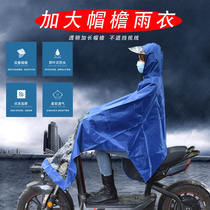 Rainboot Electric Motorcycle Step up Thickened Adult Male And Female Lengthened Electric Bottle Car Single Outdoor Riding Rain Cape
