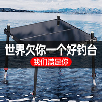 Carbon Diaotai 2021 New Thick Diaoyutai Multi-function Folding Portable Carbon Fiber Ultra Light Fishing Fishing
