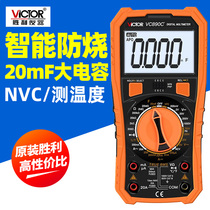 VICTOR digital multimeter VC890C High precision digital display household universal meter VICTOR Multi-function VC890D 