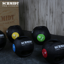 MedicineBall Binaural medicine ball Double handle medicine ball Private lesson practice Gravity ball Rubber solid medicine ball
