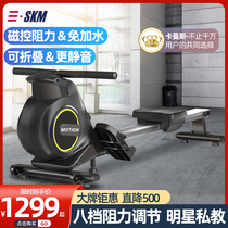 Intelligent magnetic control folding rowing machine home fitness indoor small silent magnetic resistance rowing machine paddling fitness equipment