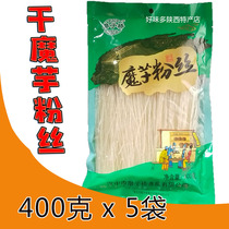 0 fat konjac noodles low-dry konjac vermicelli dry 2000G bagged for convenient quick food replacement