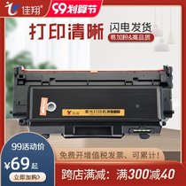 Jiaxiang easy to add powder for Lenovo LT333 powder box Lenovo LJ3303dn printer cartridge LJ3308dn LJ3803DN toner cartridge LD33