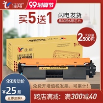 Jiaxiang for Canon MF113w toner cartridge CRG-047 LBP112 LBP113w printer powder cartridge imageCLASS MF112 one