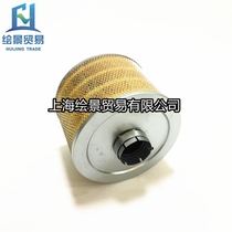 Screw air compressor air filter DSR150A 250A air filter element 110-132kW air filter style filter element
