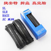 Taiwanese GIANT RACE road bike folding vacuum tire SLR tire SL AC