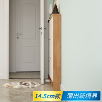 Shoe cabinet home door large capacity access ultra-thin shoe cabinet 15cm porch cabinet economic home flip shoe cabinet