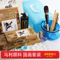 Marley Chinese painting pigment beginner supplies tools full set of ink painting material Chinese painting Basic Introduction 12 color beginner dyestuff ink 18 children 24 color beginner brush set