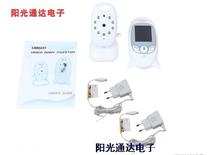2 inch color video wireless baby monitor vb601 support 2-way