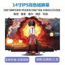 B140HAN03 1 B140HAN03 2 B140HAN03 6 NV140FHM-N62 61 display screen