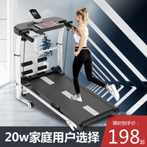 Pie Hyun Treadmill Home Small Folding Indoor Ultra Quiet Family Gym Special Machinery Walking Machine