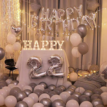  Net celebrity husband boy birthday party decoration supplies scene surprise arrangement boyfriend goddess balloon background wall
