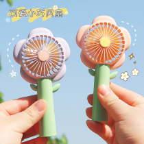 Student dormitory bed mute USB cartoon handheld small electric fan Mini big wind charging Portable
