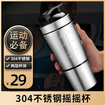 304 stainless steel fitness shaking cup large capacity sports scale water cup men mixing cup protein shaking powder Cup