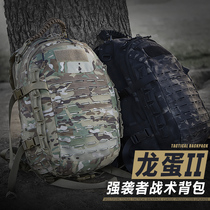 Call the dragon dragon egg II2 generation raider tactical backpack outdoor mountaineering army fan waterproof camouflage large capacity bag