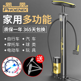Phoenix bicycle pump household high pressure pump basketball air pipe electric vehicle portable inflatable simple car General
