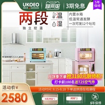 UKOEO F110s Highbik household small wake-up box Heating incubator thermostat constant humidity yogurt commercial